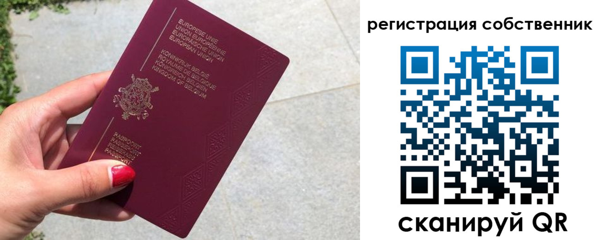 временная регистрация поиск в Чусовом