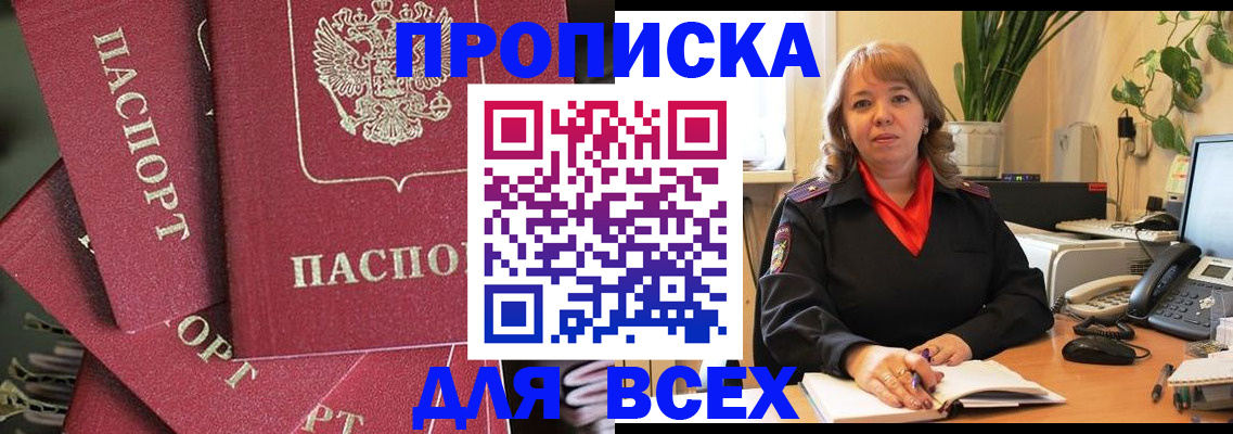 временная регистрация госуслуги в Чусовом